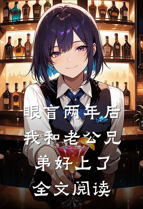 神医狂妃乖乖受宠全文免费阅读大结局无删减完整版